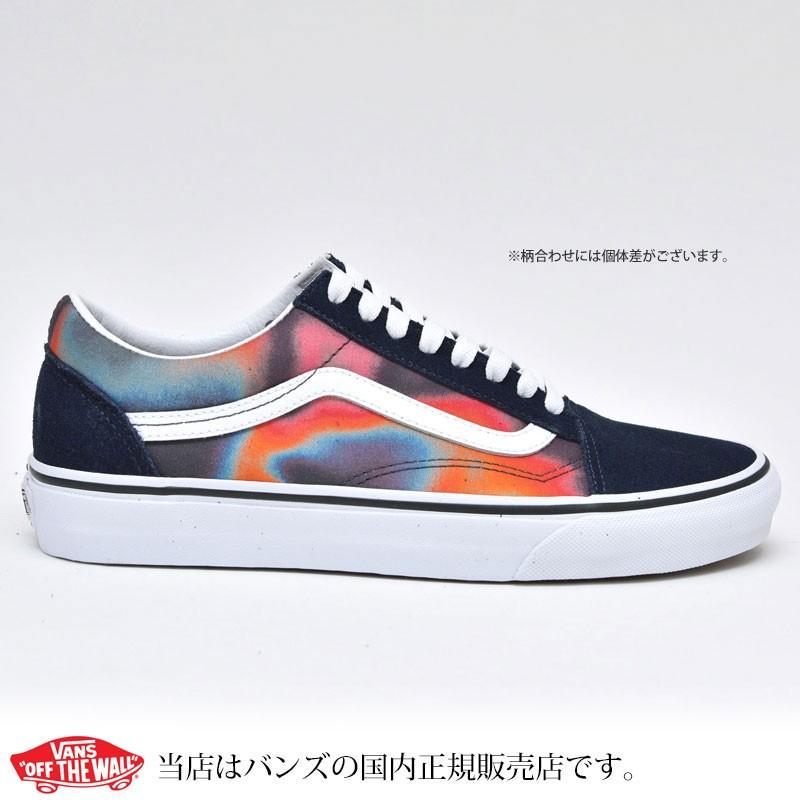 バンズ スニーカー Vans オールドスクール ダークオーラマルチ トゥルーホワイト 25 28cm Old Skool Dark Aura メンズ 正規取扱店 Van Vn0a4u3bwn0 Wannado 通販 Yahoo ショッピング