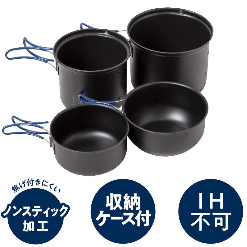 ホールアース Whole Earth 調理器具 料理 鍋 ノマドクッカーセット 