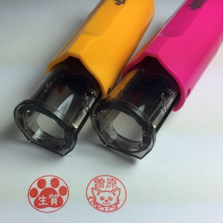売れ筋介護用品も！ 犬のイラストはんこ（ミニチュアシュナウザー）いぬの印鑑 文房具・ステーショナリー