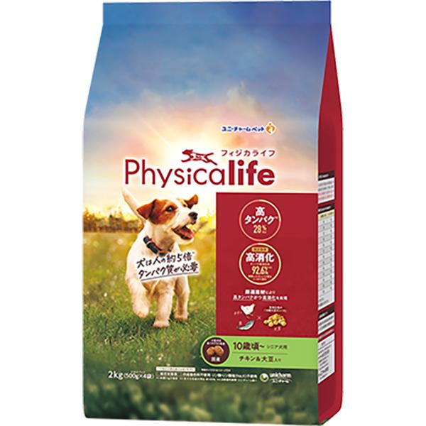 フィジカライフ　2kg✕5セット 10歳頃〜シニア犬用 チキン&大豆入 Physicalife（フィジカライフ） シニア犬用 10歳頃〜 チキン＆大豆入り