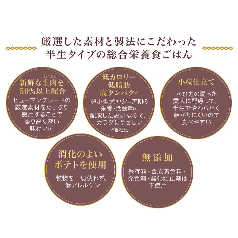 ペッツルート もっとやさしいフード 白身魚＆ポテト 400g（100g×4袋