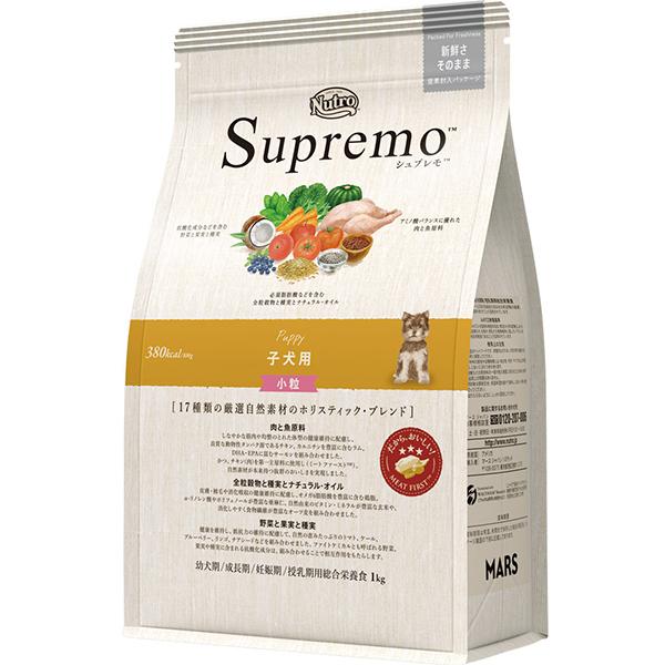 ニュートロ シュプレモ 子犬用 小粒 1kg | 