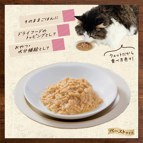 96袋　 ニュートロ　デイリー ディッシュ シニア猫用 チキン　　パウチ ニュートロ キャット デイリー ディッシュ シニア猫用 チキン