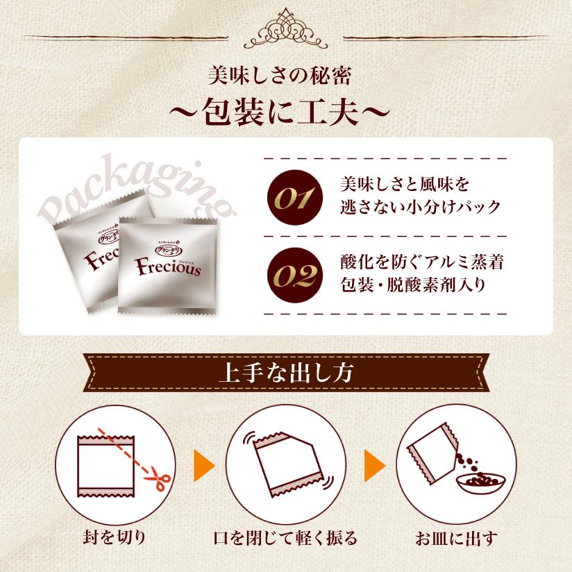 グラン・デリ フレシャス アダルト 成犬用 チキン＆小魚入り 2kg |  | 02