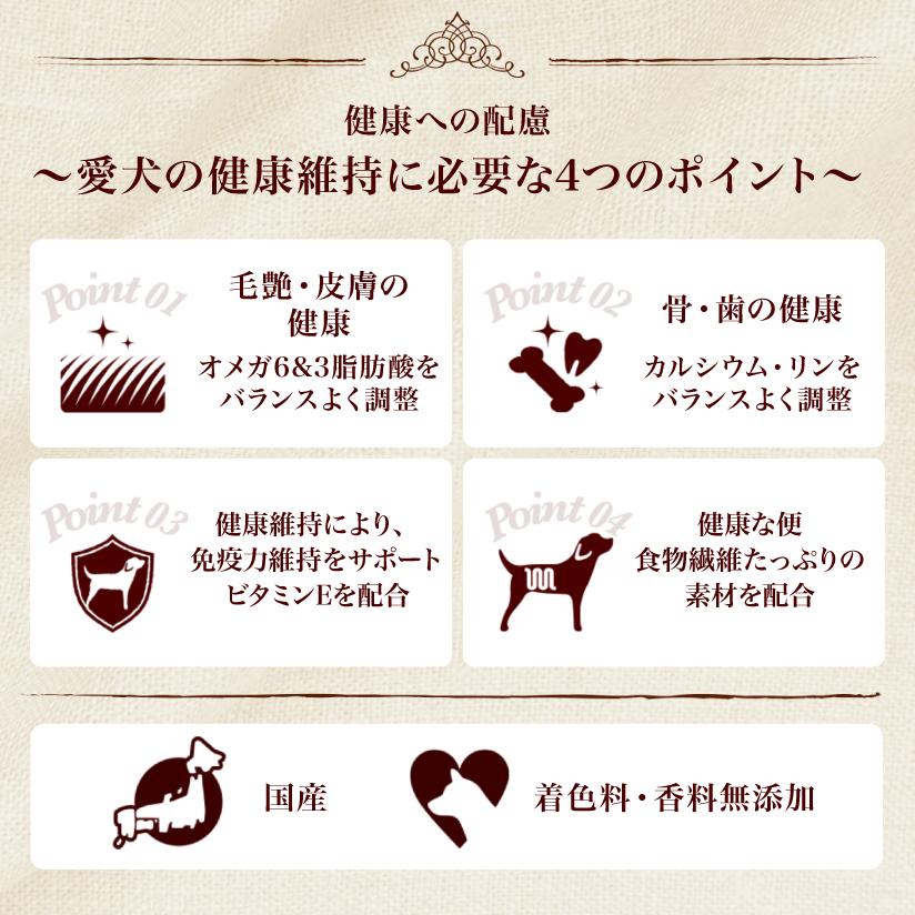 グラン・デリ フレシャス アダルト 成犬用 チキン＆小魚入り 2kg |  | 03