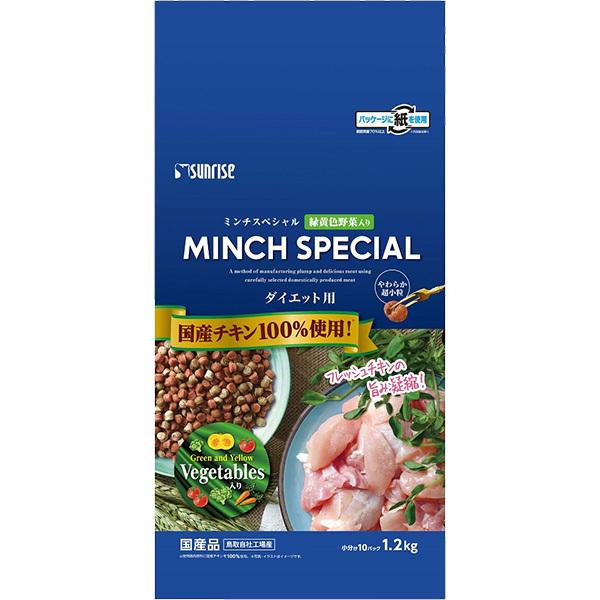 ミンチスペシャル ダイエット 超小型・小型犬 緑黄色野菜入り 1.2kg（小分け10パック） | マルカン