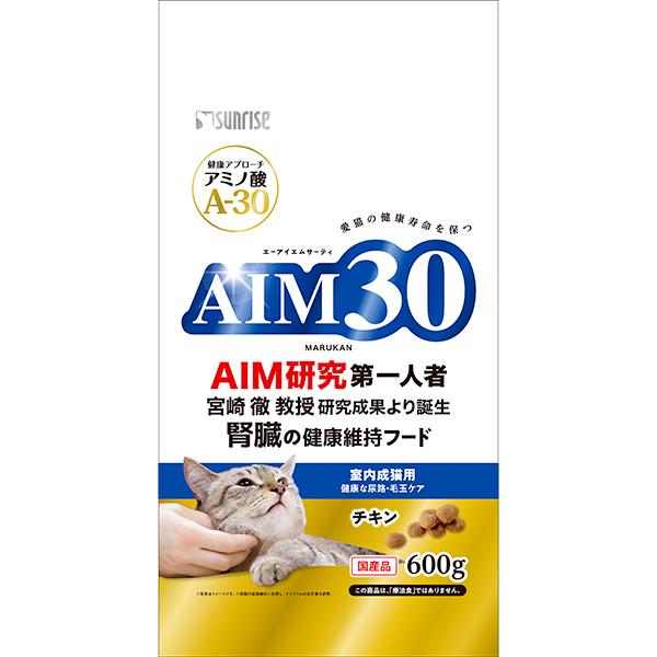 AIM30 室内成猫用 健康な尿路・毛玉ケア チキン 600g｜wannyan-ya