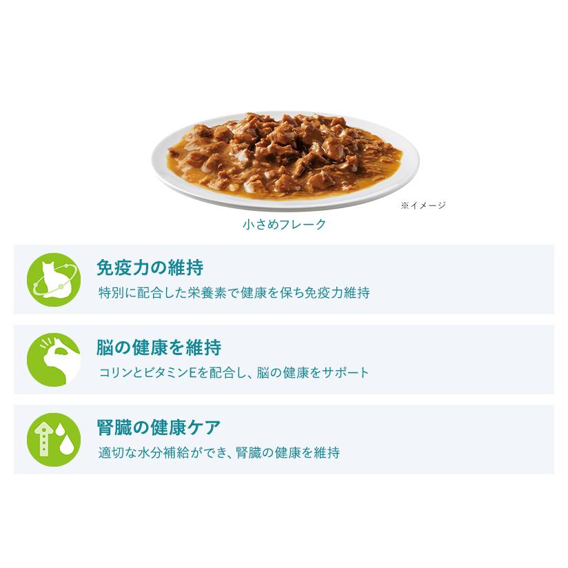 PURINA ピュリナワン キャット パウチ 健康寿命ケア 7歳以上 チキン