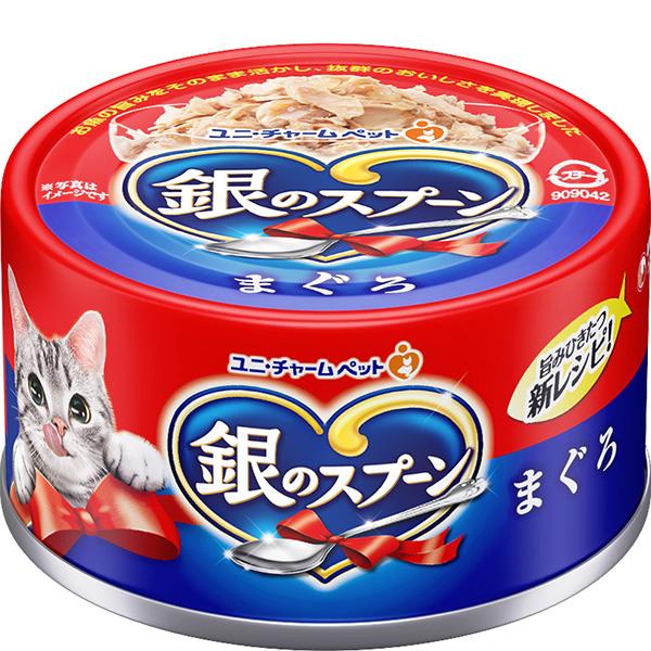 銀のスプーン缶 まぐろ 70g×48缶✖️2ケース unicharm（ユニチャーム） 銀のスプーン 缶 まぐろ 70g×48缶 : ペット
