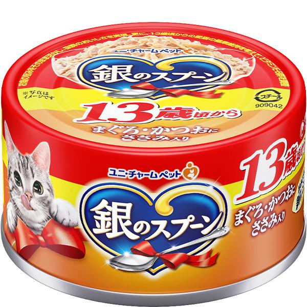 銀のスプーン缶13歳頃からささみ入り70g48缶2ケース unicharm（ユニチャーム） 銀のスプーン 缶 13歳が近づく頃から まぐろ