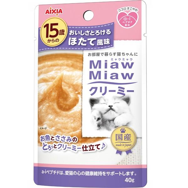 15歳からのMiawMiawクリーミー ほたて風味 40g×12コ [ミャウミャウ]｜wannyan-ya