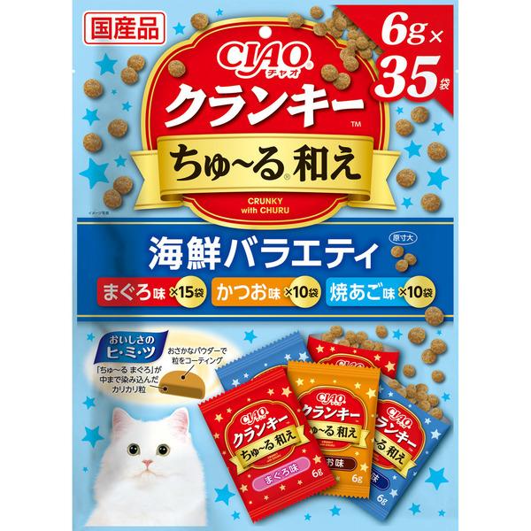 いなば　クランキー　ちゅ〜る和え　海鮮バラエティ CIAO クランキーちゅ～る和え 海鮮バラエティ 35袋入り | 商品情報