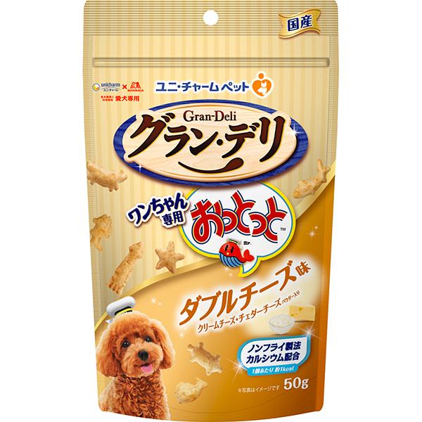 グラン・デリ ワンちゃん専用おっとっと ダブルチーズ味 50g｜wannyan-ya