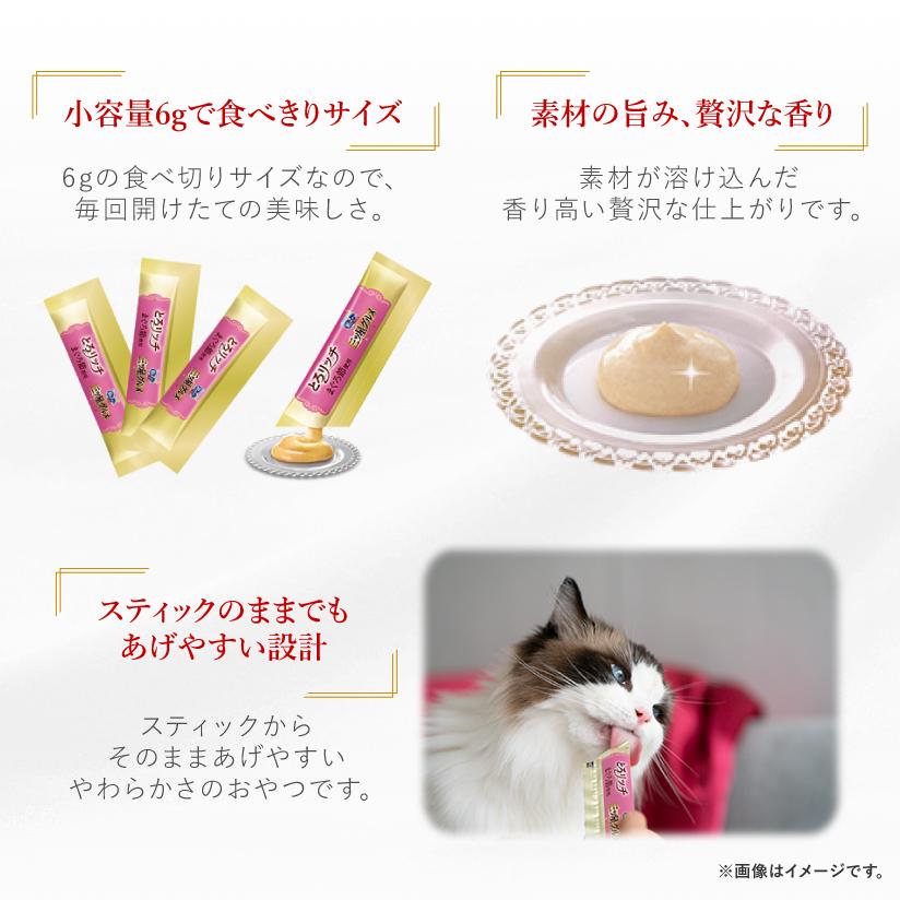 unicharm（ユニチャーム） 銀のスプーン にっぽんSelect とろリッチ 3