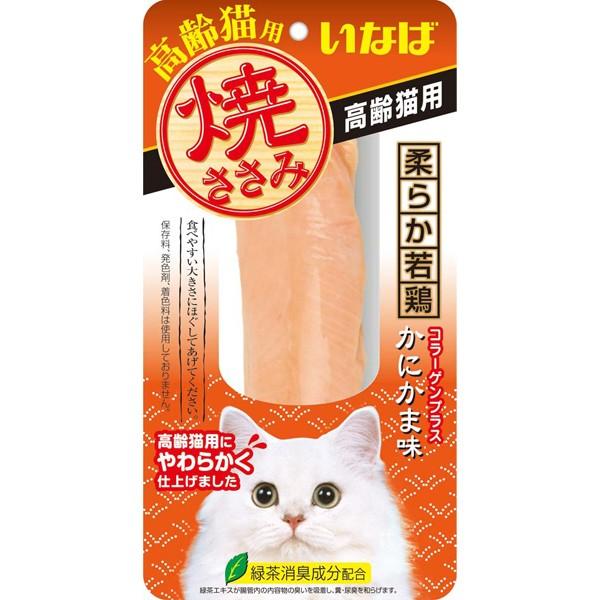 いなば 焼ささみ 高齢猫用 かにかま味 1本｜wannyan-ya