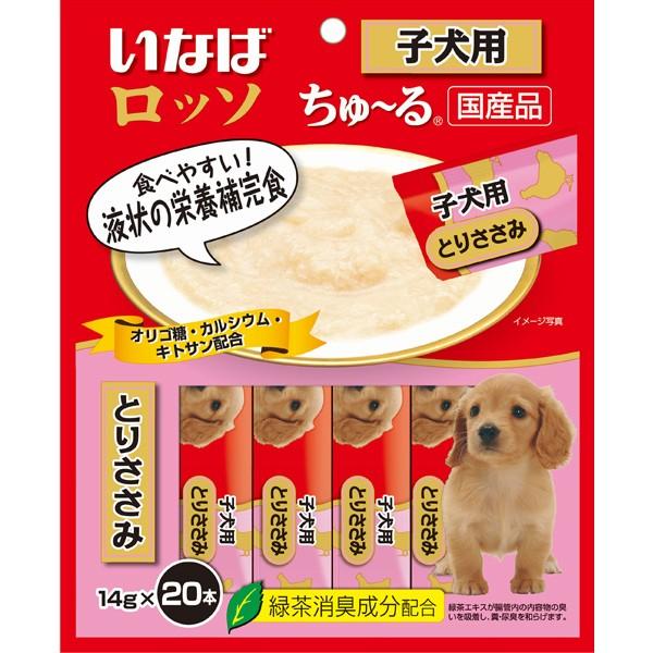 ロッソ ちゅ る 子犬用 14g 本 ちゅーる ペットの専門店コジマ 通販 Yahoo ショッピング