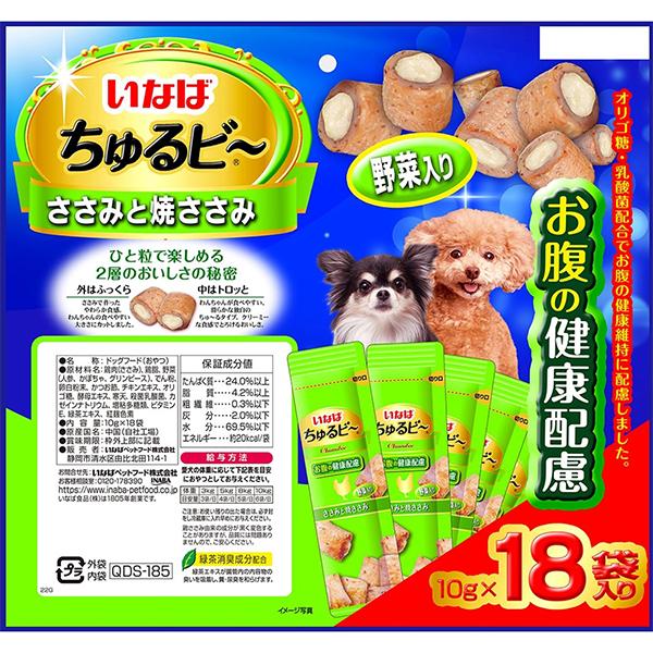 いなばペットフード いなば ちゅるビ〜 ささみと焼ささみ 野菜入り