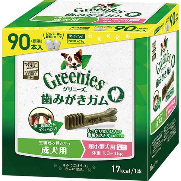 グリニーズ 90本入 超小型犬用ミニ　4箱分 グリニーズプラス 成犬用 超小型犬用 ミニ ［体重1.3-4kg