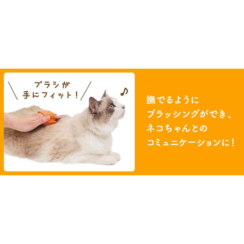 ウィッシュ グルーミングプロ ネコちゃんのマッサージシリコンブラシ