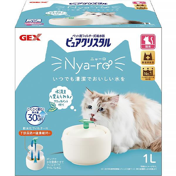 ピュアクリスタル 【完売】 ニャーロ 希望者のみラッピング無料 猫用 1L オフホワイト