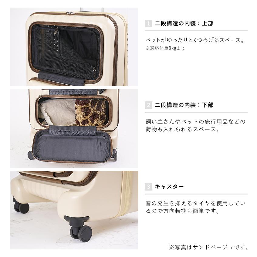 CoConte ペットトロリー サンドベージュ : ペットの専門店コジマ