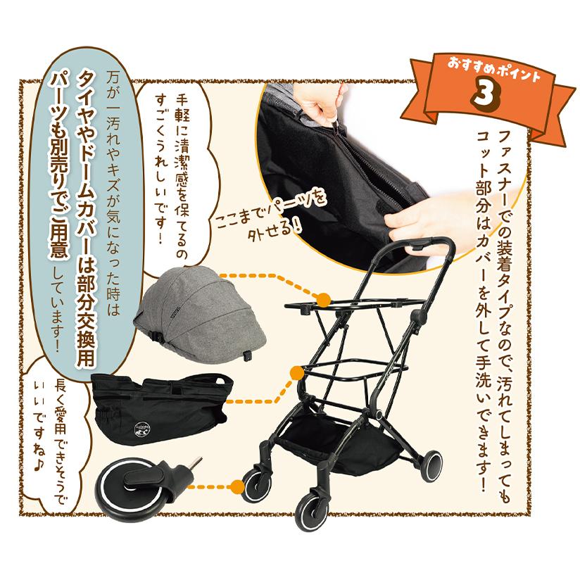 CoConte ペットカート Small ベージュ : ペットの専門店コジマ - 通販 