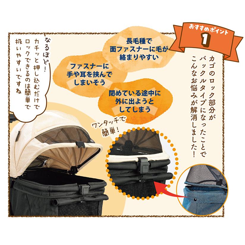 CoConte ペットカート Large グレー : ペットの専門店コジマ - 通販