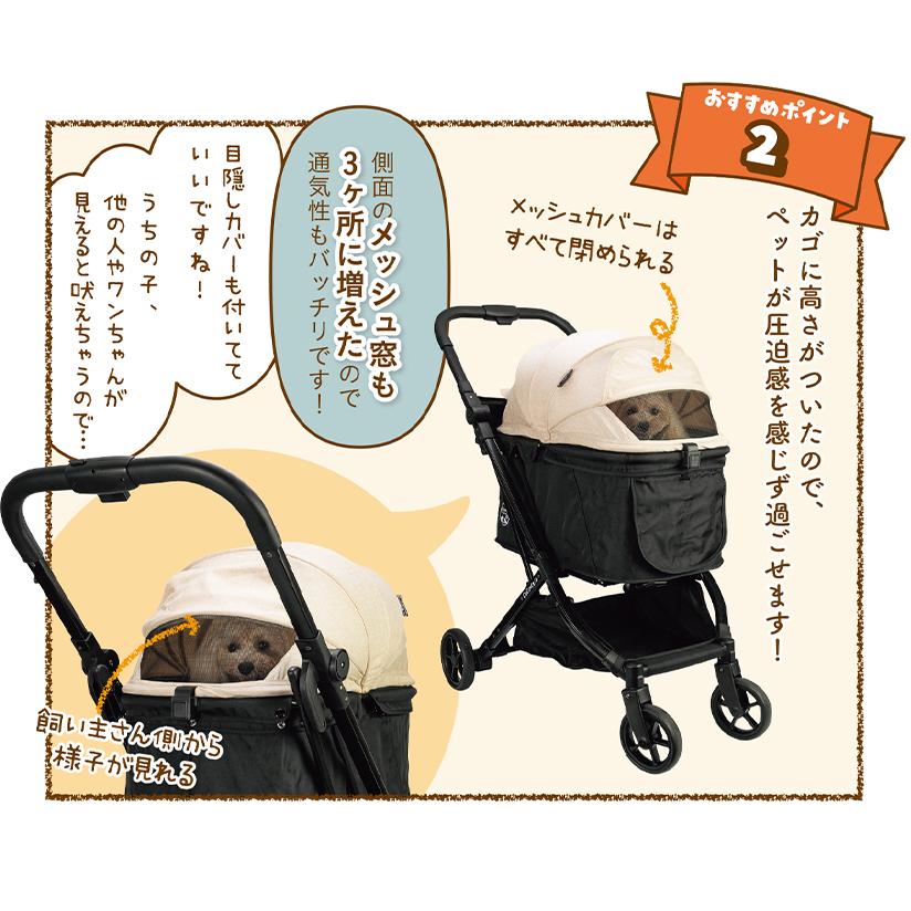 CoConte ペットカート Large ブルー : ペットの専門店コジマ - 通販