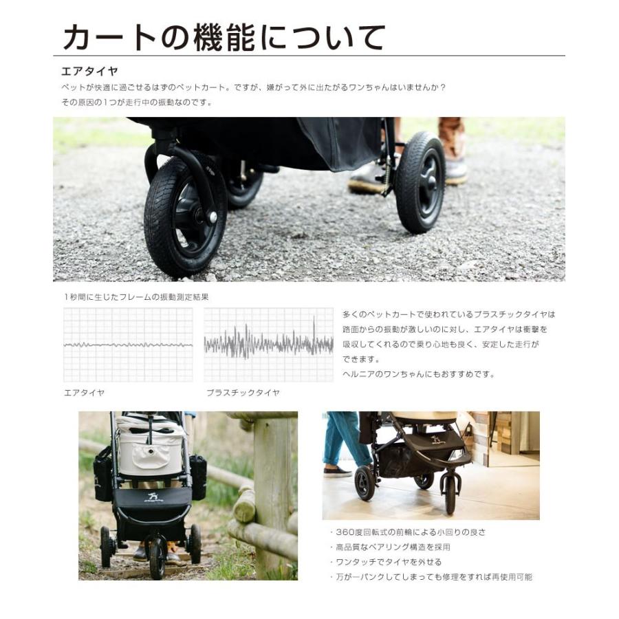 送料無料】【正規品】エアバギー 〜ドッグカート キャリッジ+ルーフ