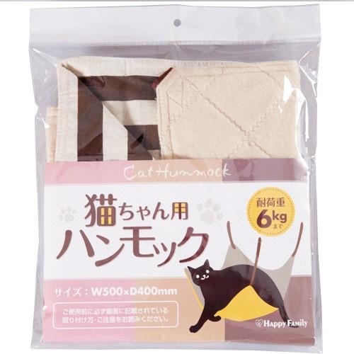 【わんちゃん・猫ちゃん用】ハンモックチェア ブラウン ベージュクッション コジマ 猫ちゃん用ハンモック ベージュ : ペットの専門店コジマ - 通販