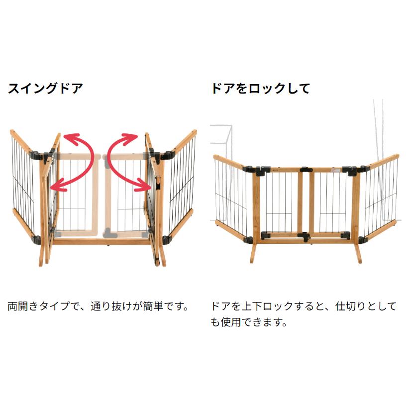 リッチェル（Richell） 木製おくだけスイングペットゲート ワイド