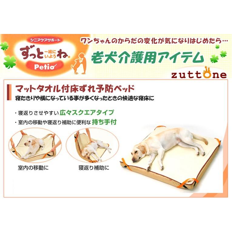 老犬介護用 床ずれ予防ベッド 小型犬用 :20224782:ペットの専門店コジマ - 通販 - Yahoo!ショッピング