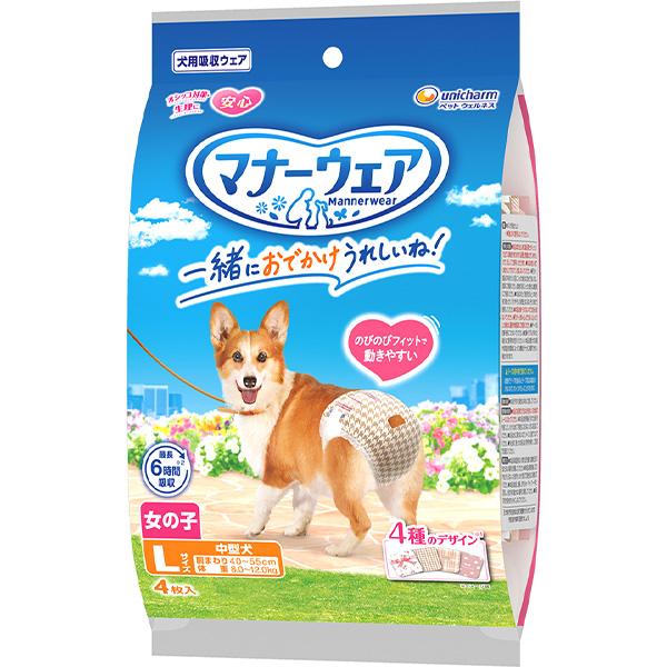 マナーウェア 女の子用 中型犬用 Lサイズ 4種のデザインパック 4