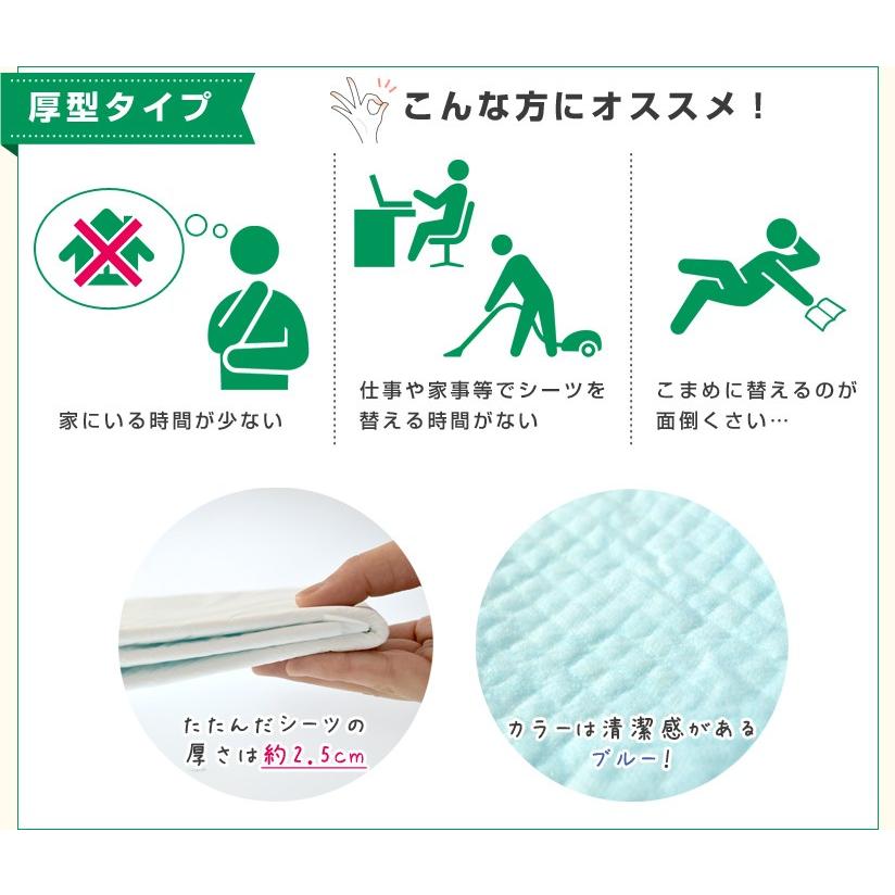 コジマ 脱臭ゼリーシーツ レギュラー 100枚 : ペットの専門店 コジマ 脱臭ゼリーシーツ レギュラー 100枚 : ペットの専門店
