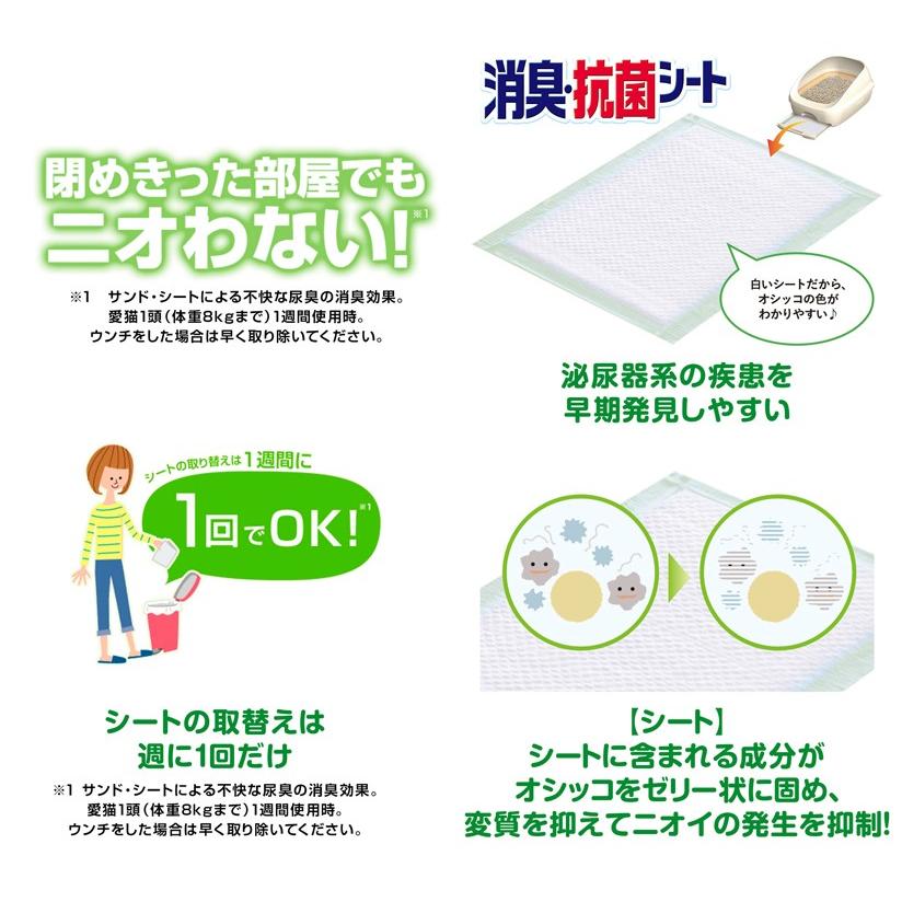 unicharm（ユニチャーム） デオトイレ 消臭・抗菌シート 10枚 : ペット