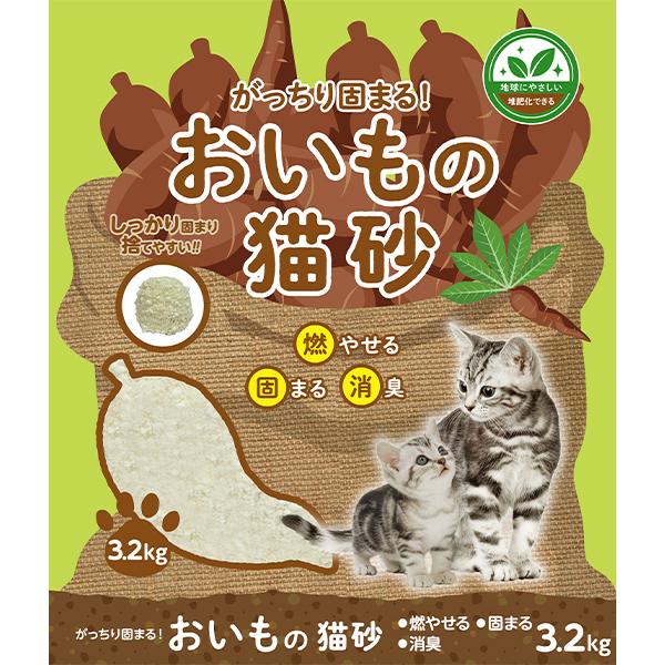 がっちり固まる おいもの猫砂 3.2kg（Yahoo!・ペットの専門店コジマ）