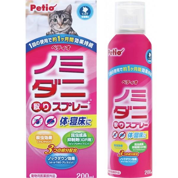 ノミ・ダニ取りスプレー 猫用 200ml [医薬部外品]｜wannyan-ya