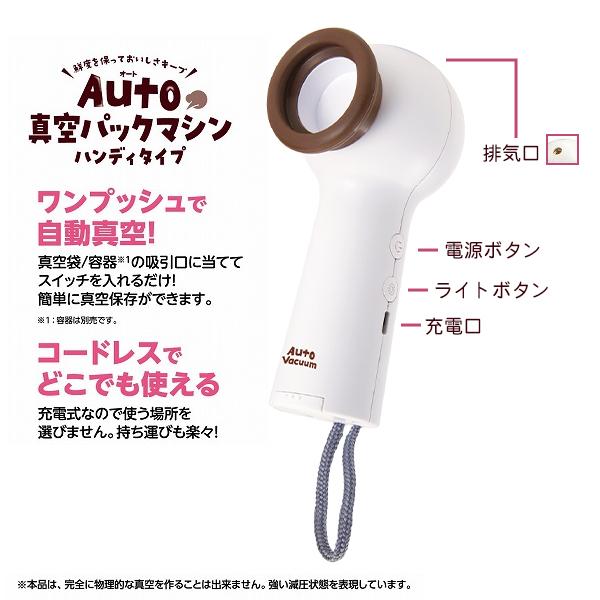 マルカン Autoペット用Cooker＆真空パックマシンセット : ペットの専門