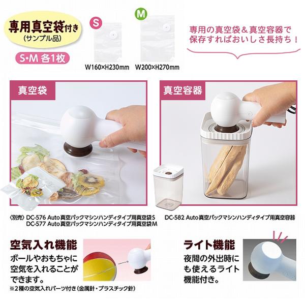 マルカン Autoペット用Cooker＆真空パックマシンセット : ペットの専門