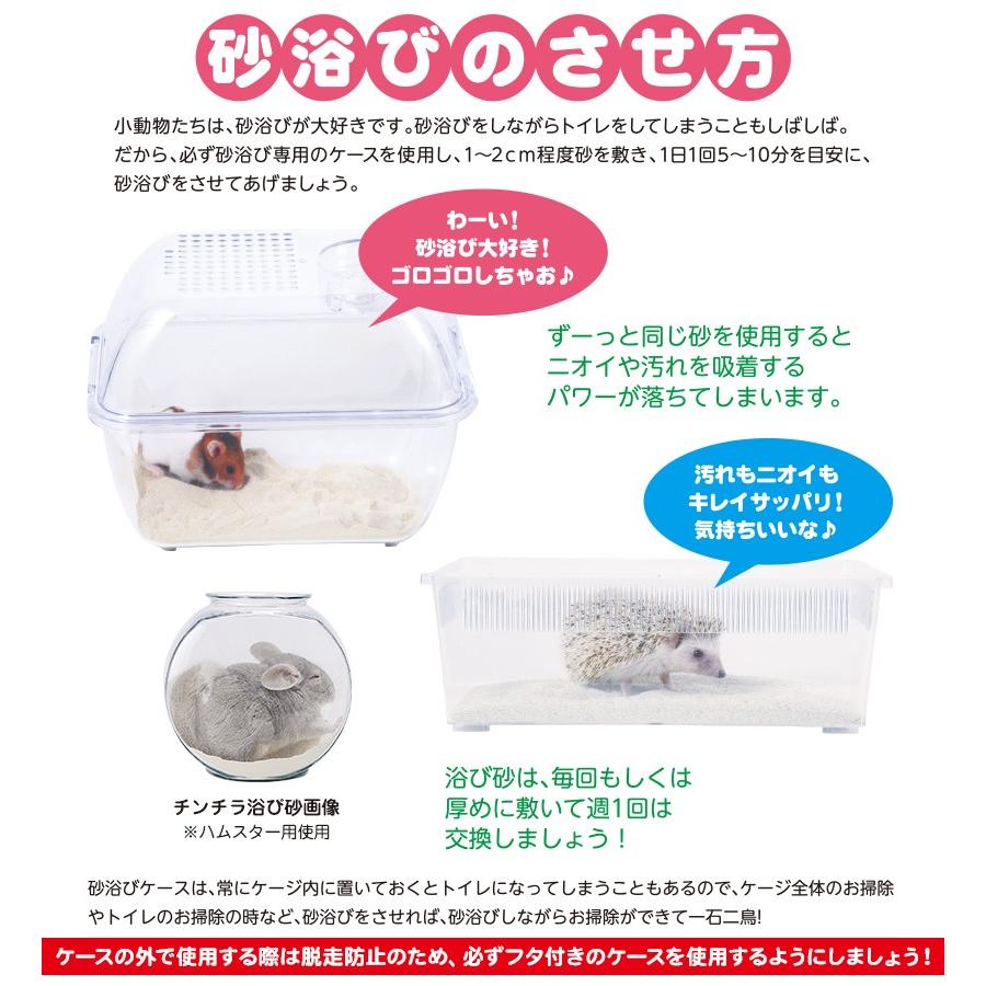 コジマ Zero 脱臭力に特化したハリネズミ用浴び砂(デグー コジマ Zero 脱臭力に特化したハリネズミ用浴び砂(デグー