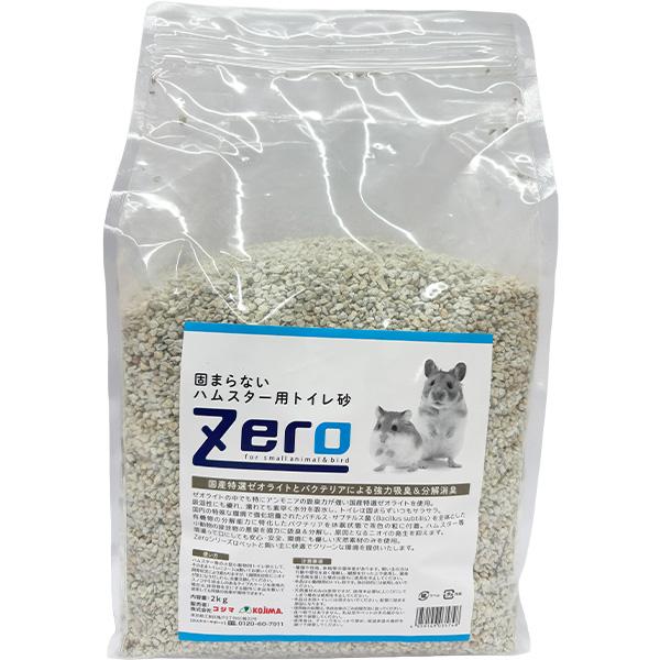 Zero 固まらないハムスター用トイレ砂 2kg の商品画像