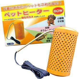 ペットヒーター 60W - その他小動物用品