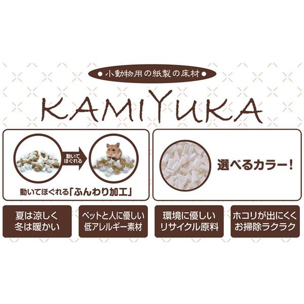 シーズイシハラ クリーンモフ 小動物用の紙製の床材 KAMIYUKA 〜紙床