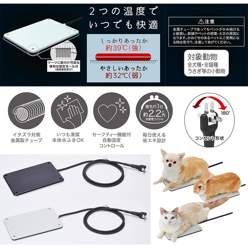 ペット用リバーシブル電気ヒーター ハード S : ペットの専門店コジマ