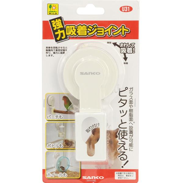 大人女性の 強力吸着ジョイント