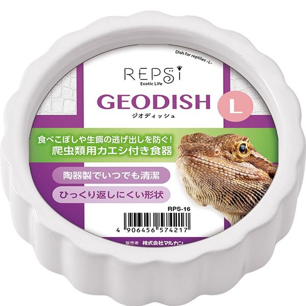 ジオディッシュ L ペットの専門店コジマ 通販 Paypayモール