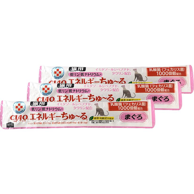 動物病院専用 猫用 エネルギーちゅ〜る まぐろ 低リン低 動物病院専用 猫用 エネルギーちゅ〜る まぐろ 低リン低