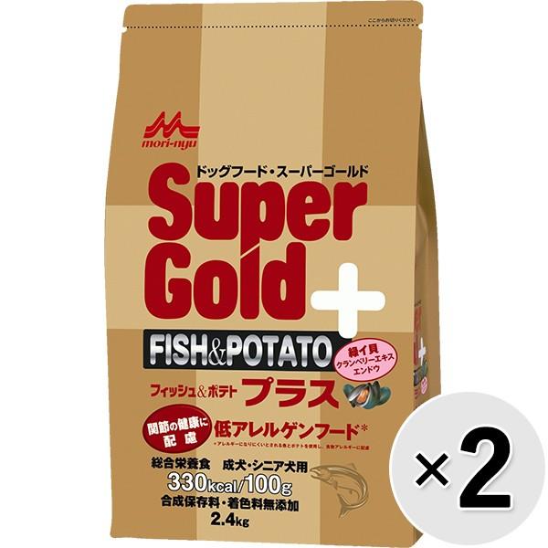 【セット販売】スーパーゴールド フィッシュ\u0026ポテト プラス 関節の健康に配慮 低アレルゲンフード 2.4kg×2コ