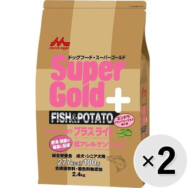 【セット販売】スーパーゴールド フィッシュ\u0026ポテト プラス ライト 肥満・関節の健康に配慮 低アレルゲンフード 2.4kg×2コ