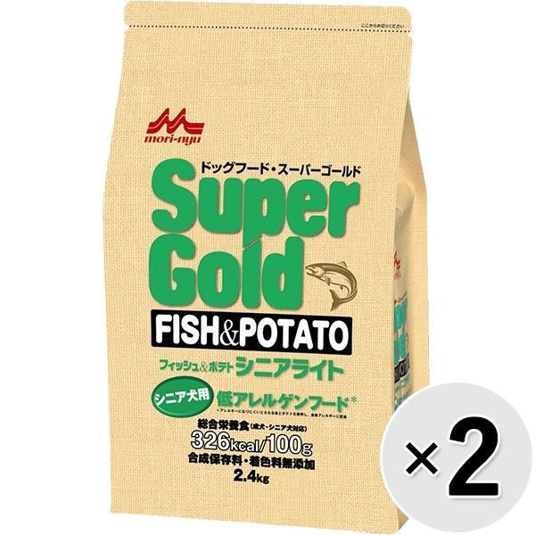 【セット販売】スーパーゴールド フィッシュ＆ポテト シニアライト 2.4kg×2コ